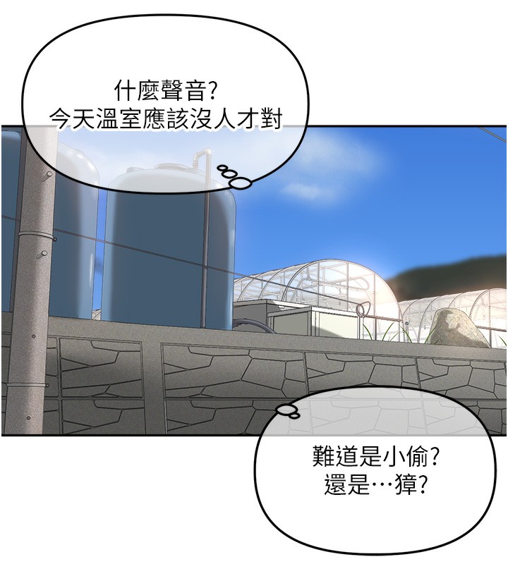 27P - 里长孙子开麦啦