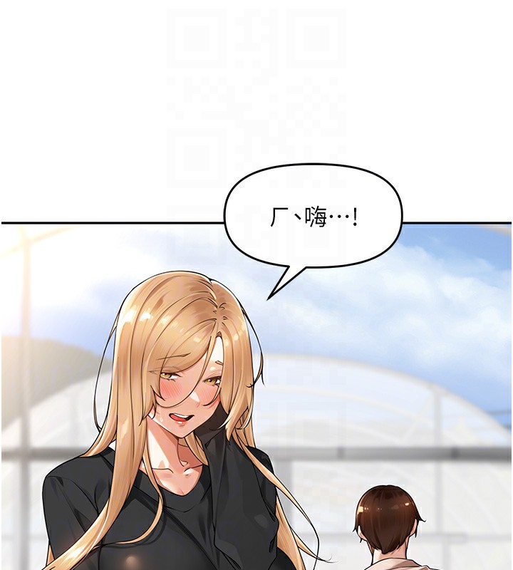 31P - 里长孙子开麦啦