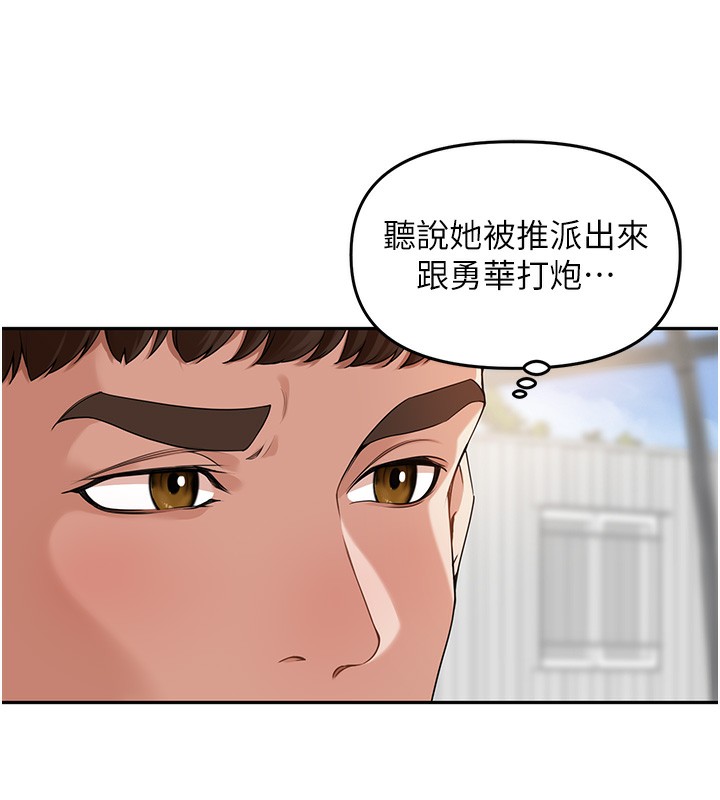 36P - 里长孙子开麦啦