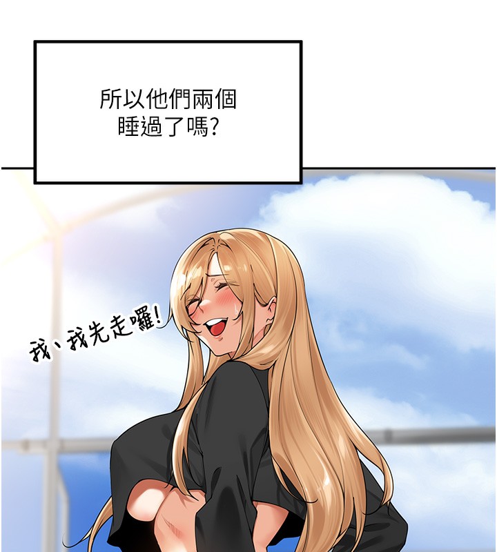 37P - 里长孙子开麦啦