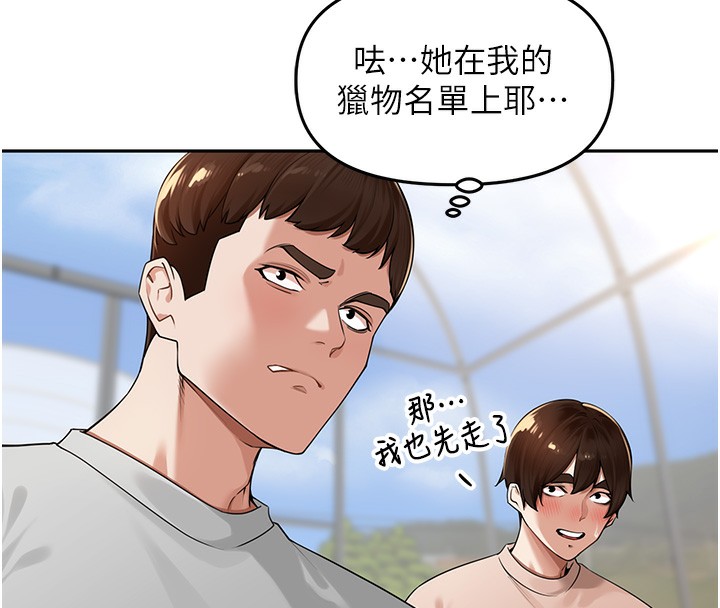 39P - 里长孙子开麦啦
