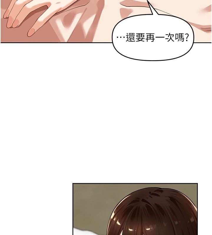 3P - 里长孙子开麦啦