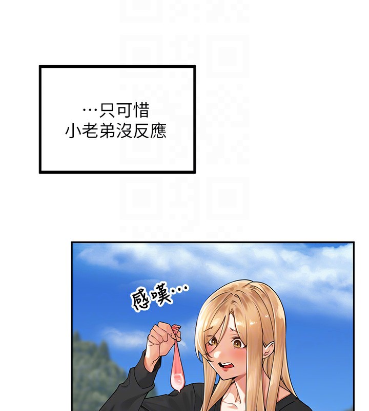 43P - 里长孙子开麦啦