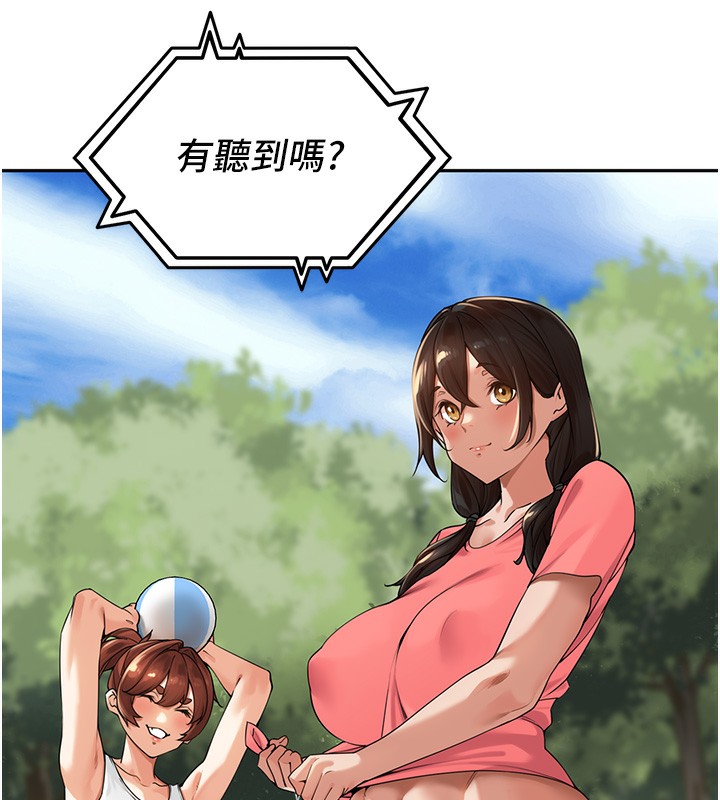 48P - 里长孙子开麦啦