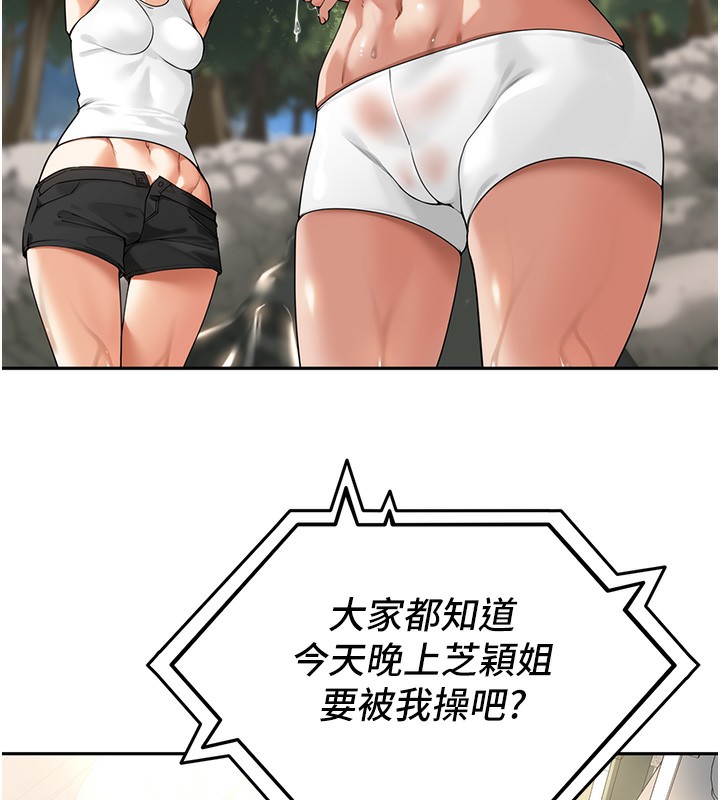 49P - 里长孙子开麦啦