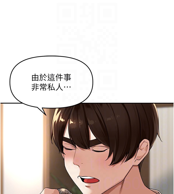 52P - 里长孙子开麦啦