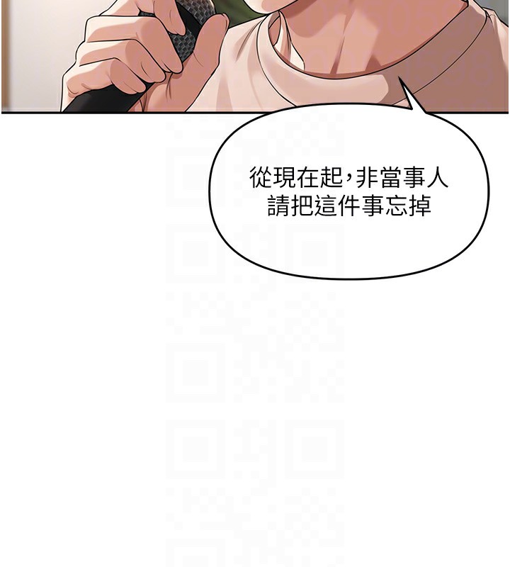 53P - 里长孙子开麦啦
