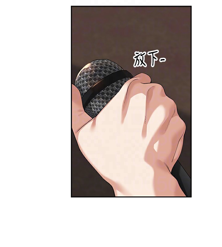 54P - 里长孙子开麦啦