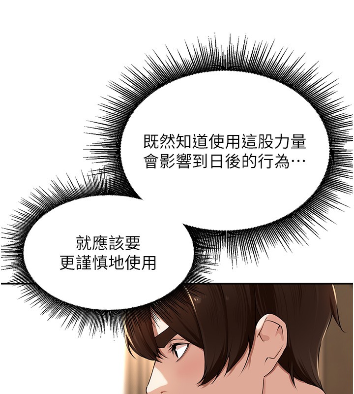 57P - 里长孙子开麦啦