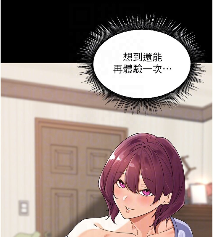 62P - 里长孙子开麦啦