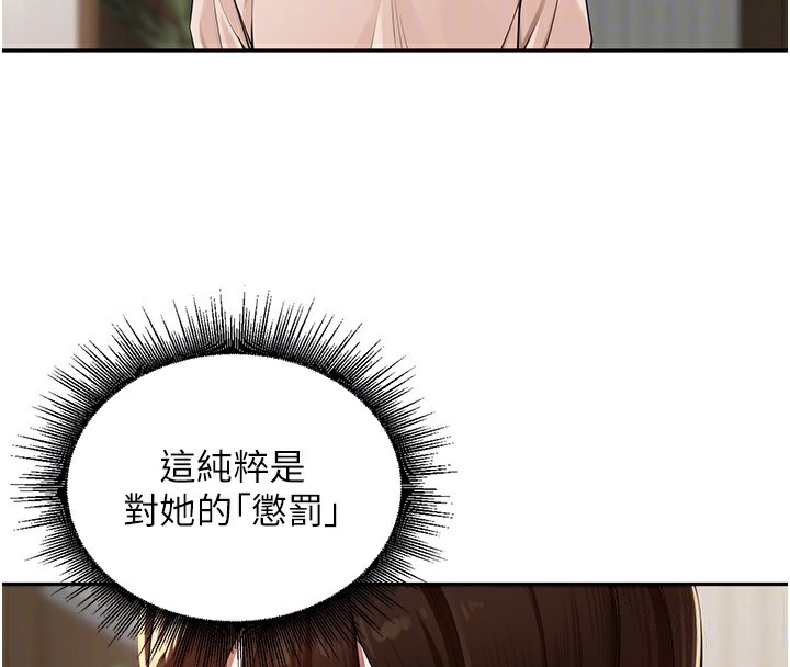 65P - 里长孙子开麦啦