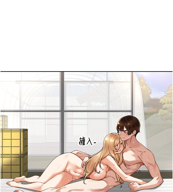 6P - 里长孙子开麦啦