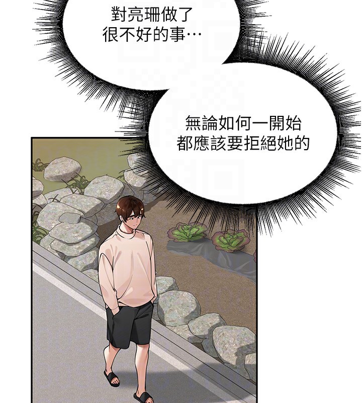 75P - 里长孙子开麦啦