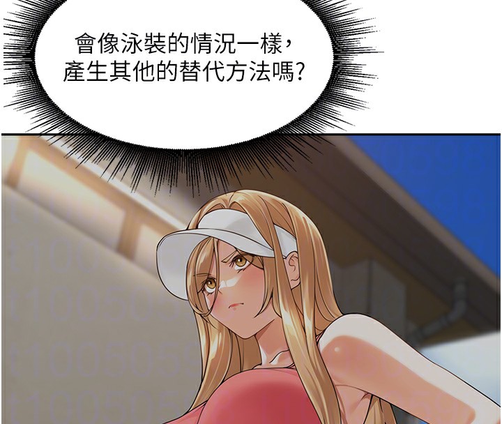 82P - 里长孙子开麦啦