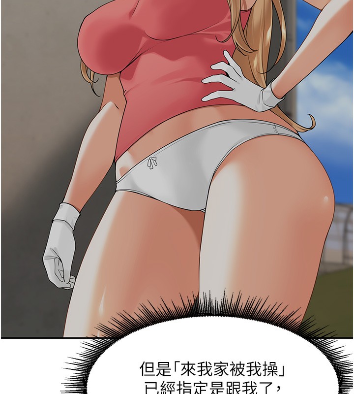 83P - 里长孙子开麦啦