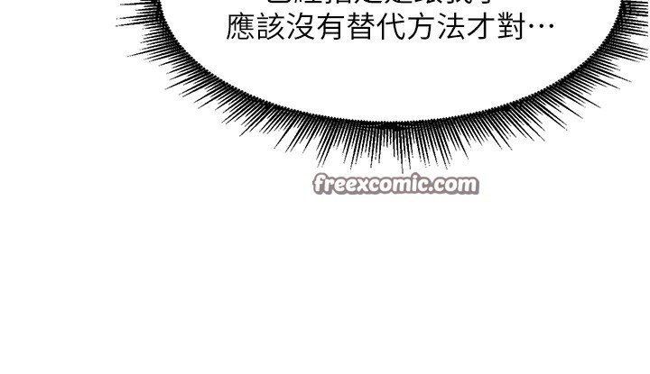 84P - 里长孙子开麦啦