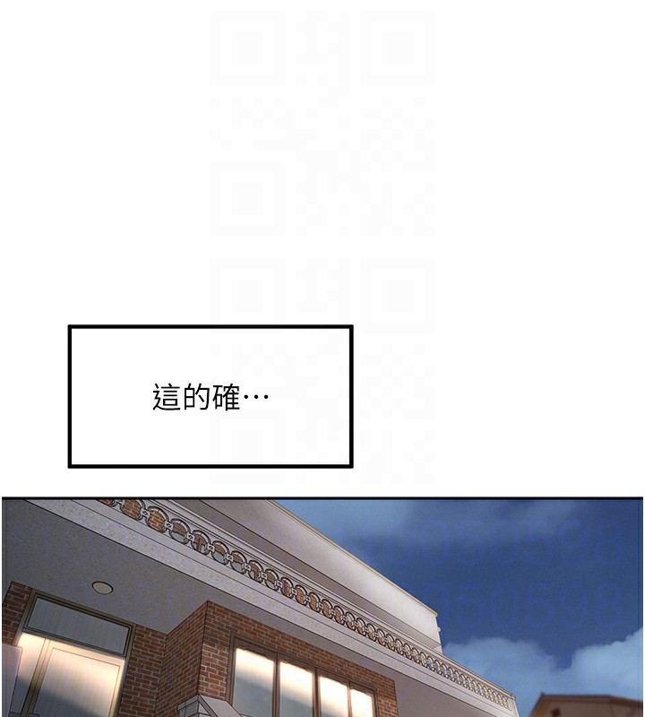 85P - 里长孙子开麦啦