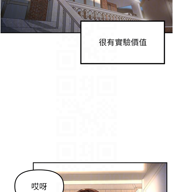 86P - 里长孙子开麦啦