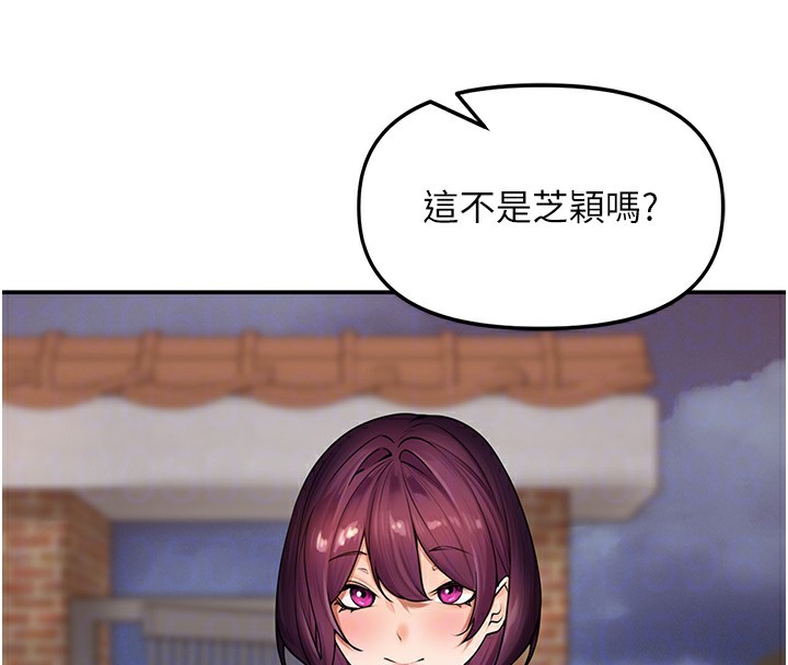 88P - 里长孙子开麦啦