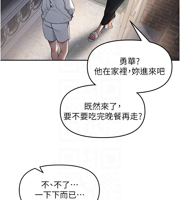 92P - 里长孙子开麦啦
