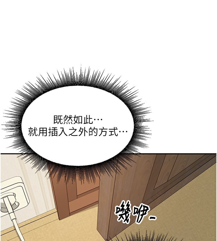 95P - 里长孙子开麦啦