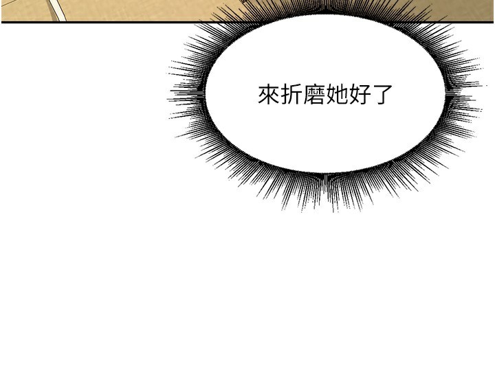 96P - 里长孙子开麦啦