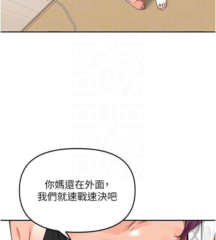 99P - 里长孙子开麦啦