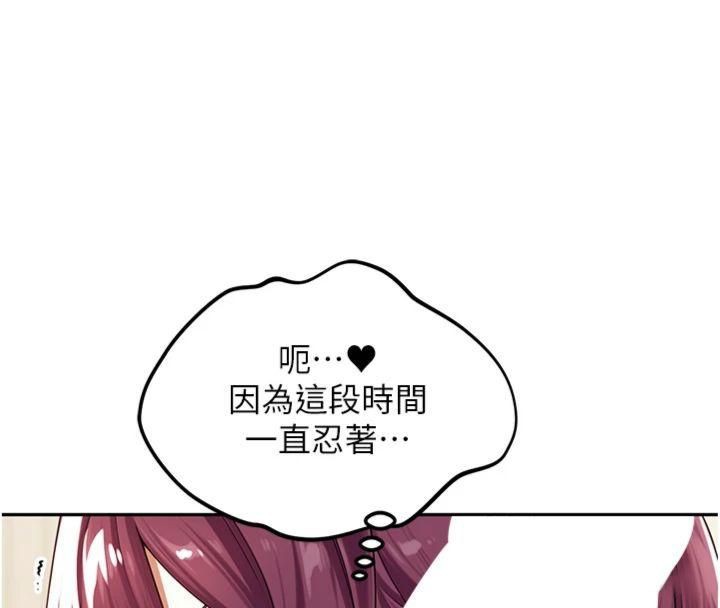 101P - 里长孙子开麦啦