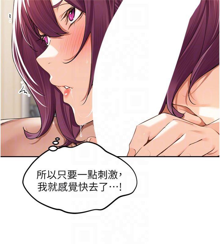 102P - 里长孙子开麦啦