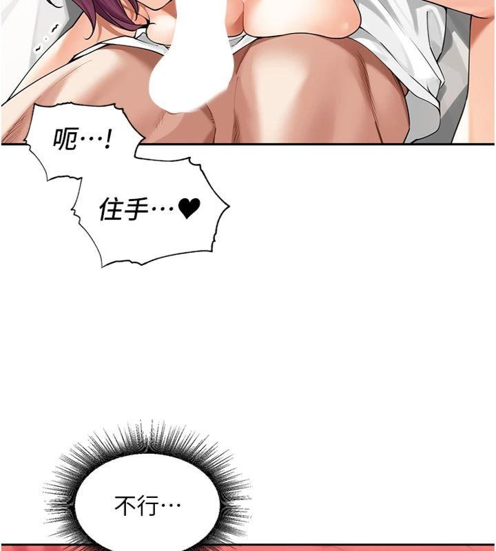 105P - 里长孙子开麦啦