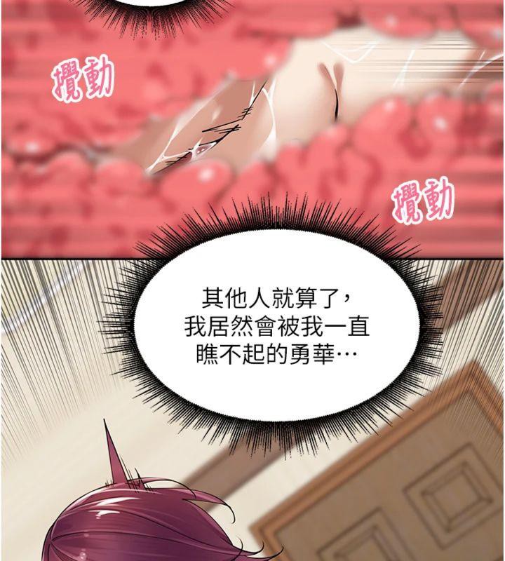 106P - 里长孙子开麦啦