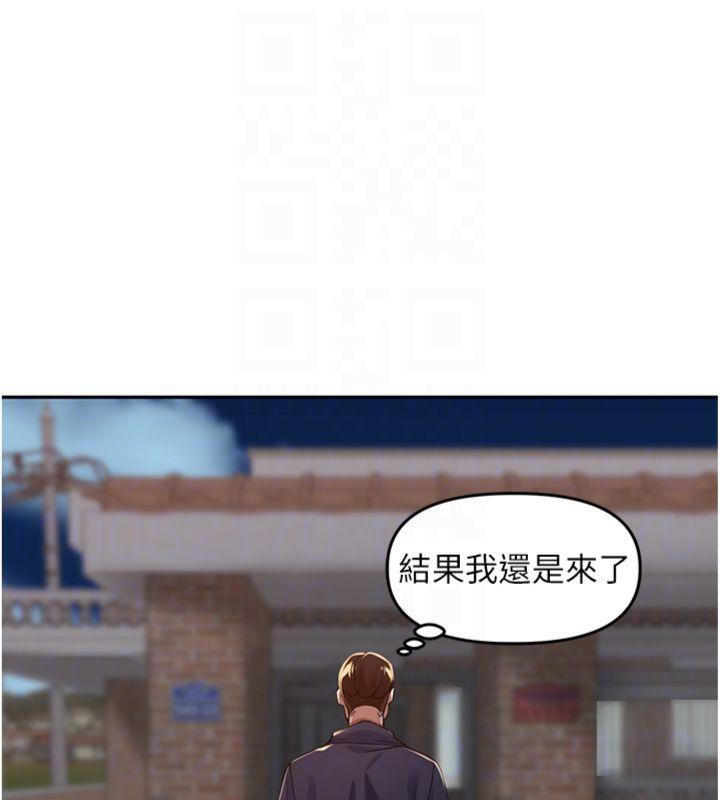 116P - 里长孙子开麦啦