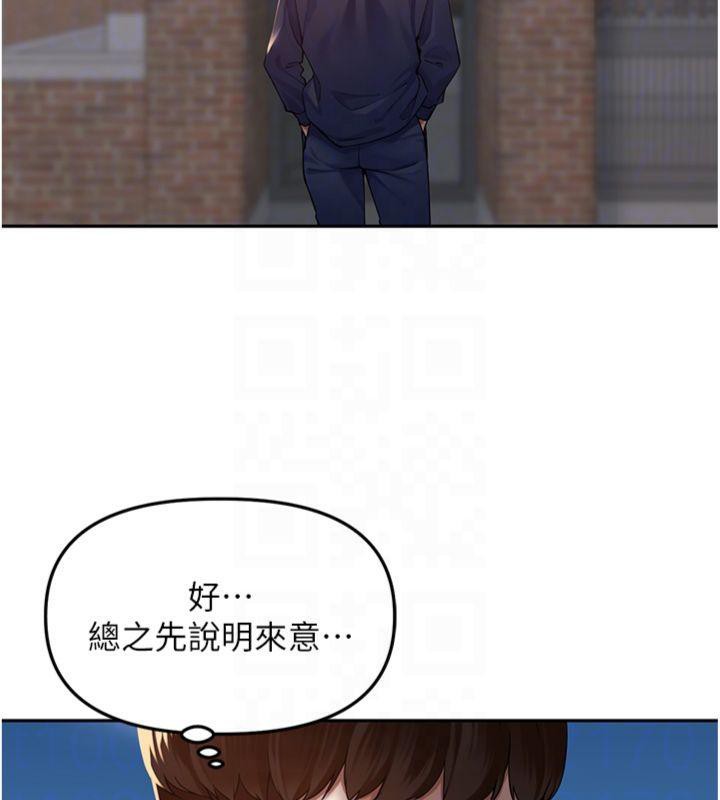 117P - 里长孙子开麦啦
