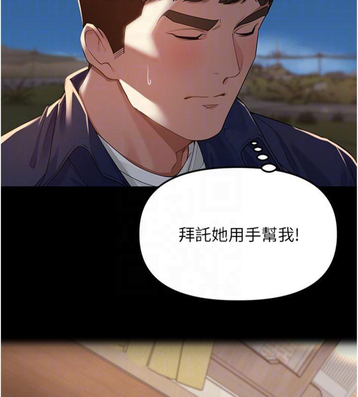 118P - 里长孙子开麦啦