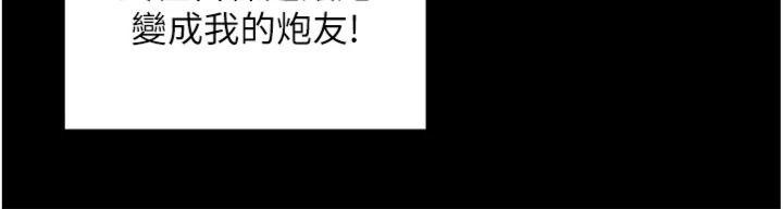 121P - 里长孙子开麦啦