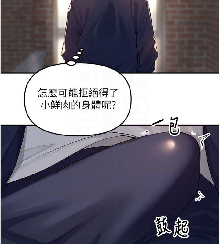 123P - 里长孙子开麦啦