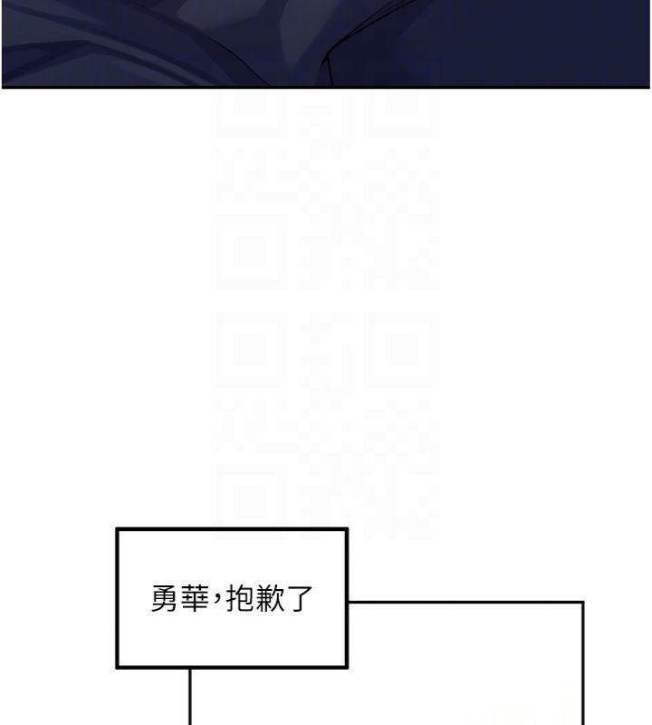 124P - 里长孙子开麦啦