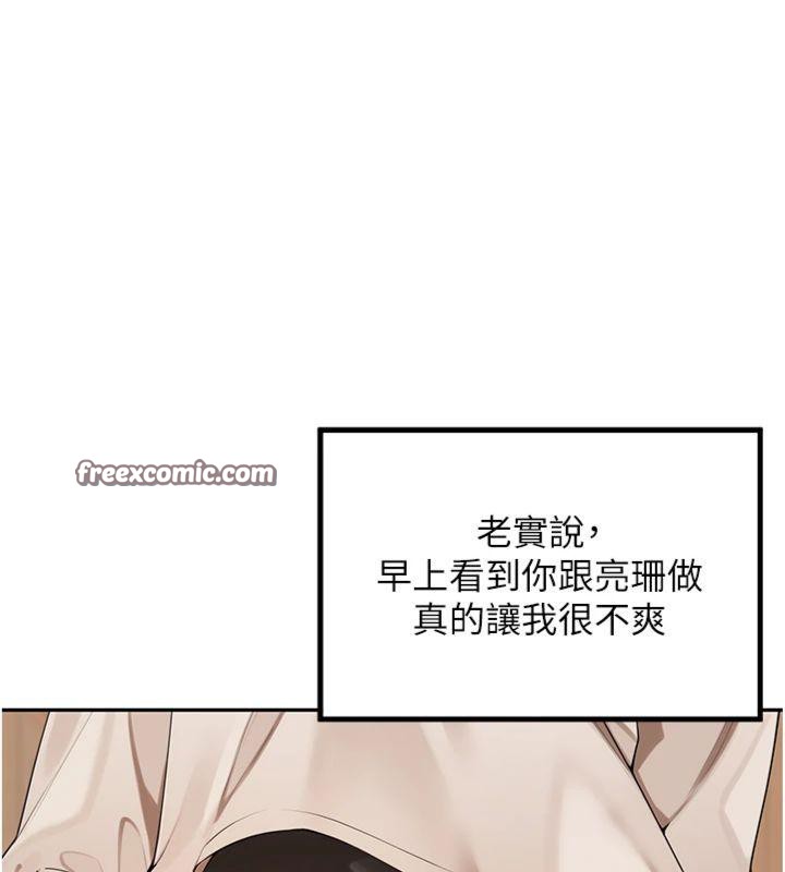 126P - 里长孙子开麦啦