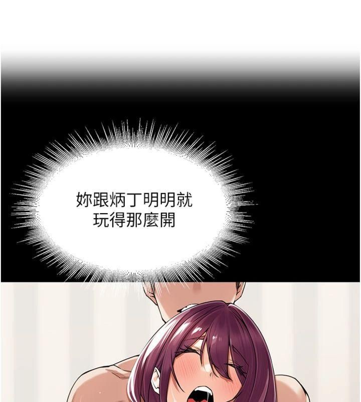 17P - 里长孙子开麦啦