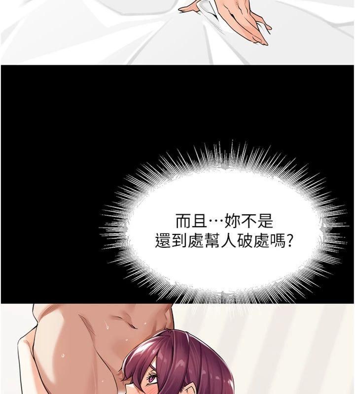 19P - 里长孙子开麦啦
