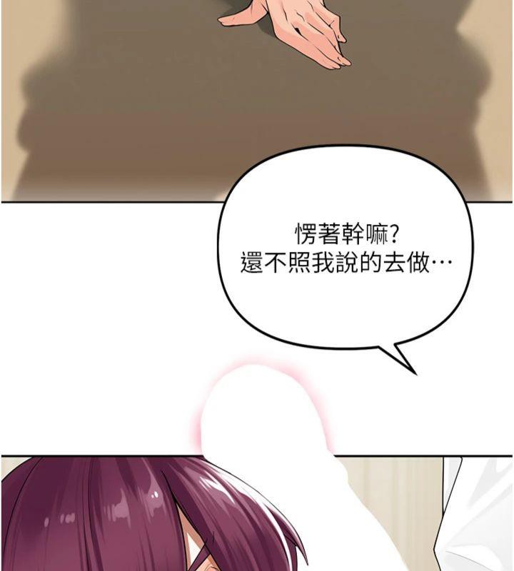 29P - 里长孙子开麦啦