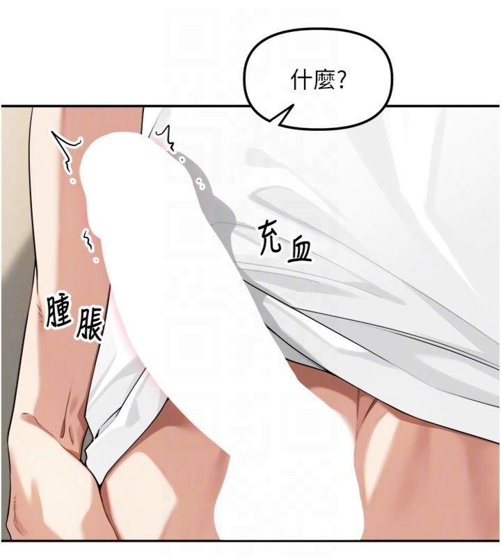 34P - 里长孙子开麦啦