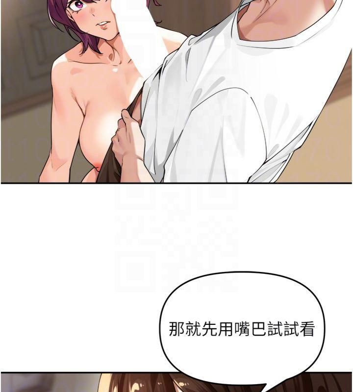 36P - 里长孙子开麦啦