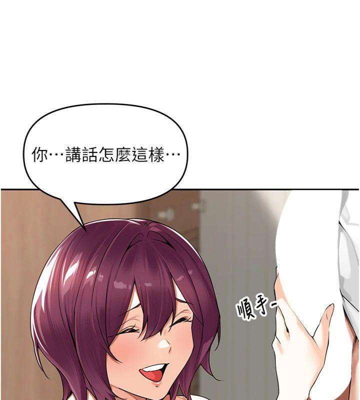 38P - 里长孙子开麦啦