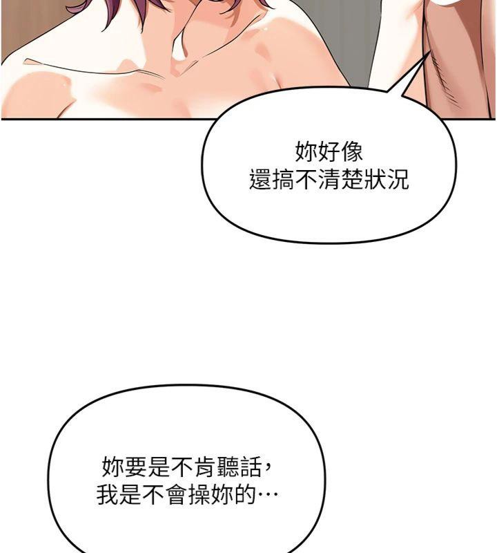 39P - 里长孙子开麦啦