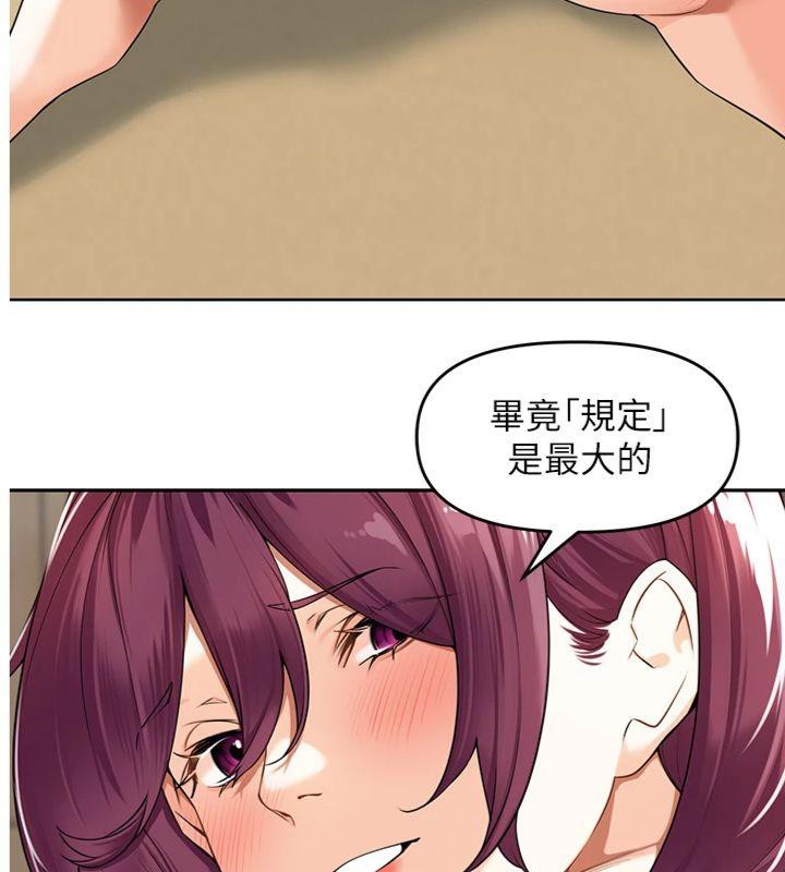 3P - 里长孙子开麦啦