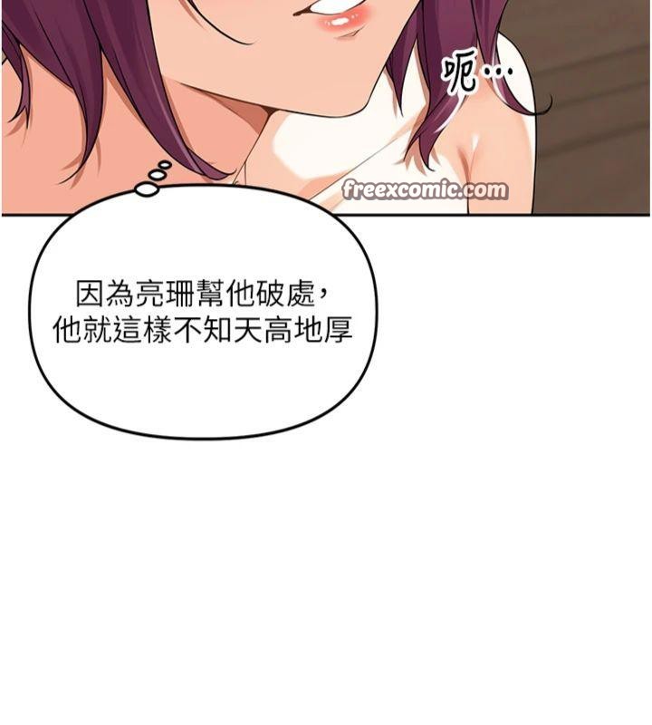 42P - 里长孙子开麦啦