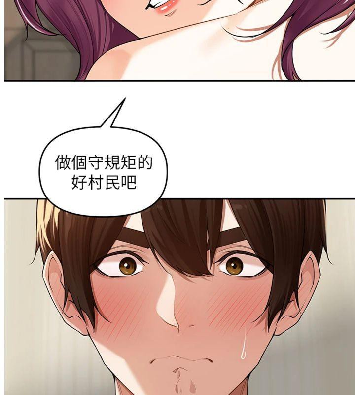 4P - 里长孙子开麦啦
