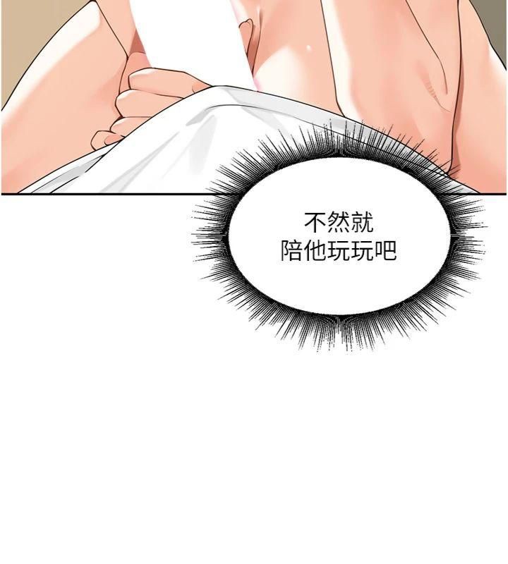 51P - 里长孙子开麦啦