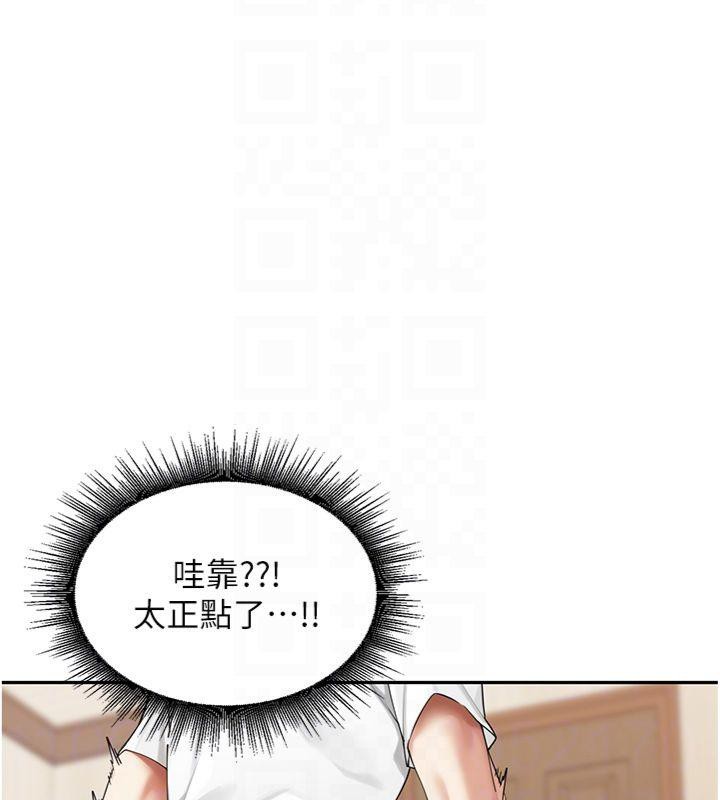54P - 里长孙子开麦啦
